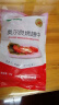 同德义利白羽鸡奥尔良鸡翅中2斤/袋圈养烤鸡翅炸鸡翅冷冻食品 实拍图