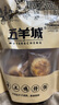五羊城咸香鸡仔饼酥正宗广东特产零食糕点南乳饼潮汕独立包装伴手礼高档 【1袋】原味/200g 实拍图