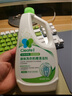 净安洗衣机清洗剂 除菌液480g波轮滚筒洗衣机槽清洁剂除垢杀菌99.9% 实拍图
