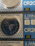 CR2032纽扣电池锂3v电子称体重秤汽车钥匙遥控器主机扣子电动车适用于现代别克本田丰田奥迪大众 CR2032电池【3粒装】大容量 实拍图