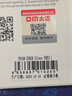 DM大迈 256GB Type-C USB3.1 手机U盘 金属PD168 双接口手机电脑两用优盘 实拍图