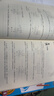 高思学校竞赛数学导引 四年级（详解升级版）新概念奥林匹克数学丛书 实拍图