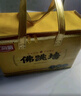 天海藏6罐 鲍汁刺参佛跳墙 鲍鱼花胶滋补家宴送礼240g/罐黑松露礼盒 实拍图