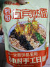 有你一面地域风味礼盒1.755kg 含担担面豌杂拌面油泼面等速食面条汤面 实拍图