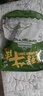 蒙羊煌（MENGYANGHUANG）内蒙古酱牛肉250g*袋国产卤味下酒菜肴即食方便食品真空包装熟食 内蒙古酱牛肉1袋 实拍图
