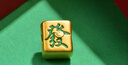 明牌珠宝生日礼物 足金5D硬金黄金中发白国潮麻将手串转运珠定价 红中AFP0719 约0.60-0.70克 实拍图