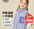 迪士尼（DISNEY）童装儿童男女童舒棉绒马甲时尚保暖坎肩上衣24冬DB341DE06紫110 实拍图