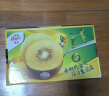 佳沛（zespri）新西兰阳光金奇异果 8个装 特大果单果重约124-146g年货 源头直发 实拍图