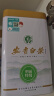 福茗源绿茶 安吉白茶 浓香特级250g(125g*2罐)明前新茶叶礼盒送礼 实拍图