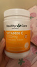 HealthyCare澳世康 维生素C咀嚼片 高浓度VC 换季少生病 500片 澳洲进口 实拍图
