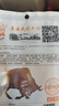 艾尼大叔新疆风味牛肉干 草原特产酱卤牛肉条风干牛肉 香辣50g*5袋250g 实拍图