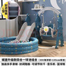 嘻优米滑滑梯儿童室内玩具家用秋千组合1-6岁宝宝滑梯户外游乐园 皇家蓝+球池+300球 实拍图