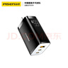 品胜65W氮化镓充电器PD快充45W多口插头TypeC/USB适用苹果16pro15手机iPad笔记本电脑华为小米三星联想 实拍图