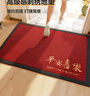 意尚（YISHANG）高级感入户门地垫进门门口玄关脚垫入门门垫门外蹭脚防滑耐脏垫子 实拍图