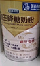 犁疆牧场 健王降糖奶粉无糖中老年成人糖尿病调节血糖高专用礼盒2罐装 实拍图