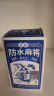 Murcia纸牌麻将扑克牌144张pvc防水塑料长条形迷你便携式家用加厚玩具 实拍图