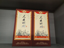 人民公社酒1958 贵州茅台镇53度酱香型白酒  整箱6瓶 500ml/瓶 实拍图