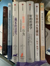 错误的行为 新版 2017年诺贝尔经济学奖得主作品 助推 赢家的诅咒 行为经济学 理查德 塞勒作品 中信出版社图书 实拍图