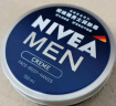 妮维雅（NIVEA）男士清爽不油腻润肤霜双支套装75ml*2 秋冬干皮保湿面霜护肤品 实拍图