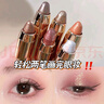 MYHO一抹成型懒人眼影笔高光卧蚕双头眼影棒裸妆立体渐变眼妆初学者 3支(颜色备注) 实拍图