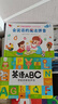 孩悦时光 英语ABC学前启蒙有声书 +会说话的魔法拼音发声书2册英文字母 幼升小衔接入学必备 幼儿园小学生拼音英语绘本儿童英语启蒙教材六一儿童节礼物 实拍图