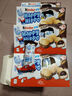 健达（Kinder）快乐开心河马盒装夹心牛奶巧克力休闲食品儿童零食饼干儿童节礼物 103.5g*10盒 实拍图