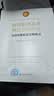 数智驱动未来创造美的生活(美的智能质量管理模式)/21世纪中国质量管理最佳实践系列丛书 实拍图