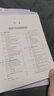 Oracle Database 21c 原理与实战 oracle数据库基础教程书籍oracle从入门到精通oracle编程艺术 高性能mysql精益数据分析数据库系统概念数据仓库京东超级618 实拍图
