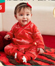 全棉时代宝宝过年拜年衣服婴儿针织连体衣新生儿喜庆红色服 亭红80 实拍图