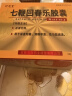 [珍芝堂] 七鞭回春乐胶囊0.3g*60粒/盒 实拍图