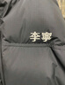 李宁羽绒服情侣春季新款运动时尚防风透湿宽松80%鸭绒外套AYMU239 实拍图