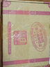 我推的孩子 1st官方画集 官方首部画集 首刷限定赠品 赤坂明 横枪萌果 文字对谈 小爱 中信出版社 实拍图