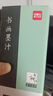 得力 金色墨汁毛笔墨水对联快干金墨书画防水写春联金粉 抄经婚书写对联 HW301-60金墨60g 实拍图