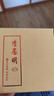 李居明白水晶无字平安无事牌子太平无事牌男士项链吊坠挂件女本命年礼物 实拍图