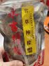 澳门特产永吉街柠檬王甘草柠檬王话梅肉话梅姜柠檬蜜饯 甘草柠檬王【220g】直接吃 实拍图