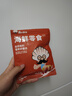 渔大叔 天妇罗鱿鱼丝香辣味35g海鲜零食儿童即食解馋小吃手撕鱿鱼丝 实拍图