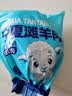 羊小柒宁夏盐滩羊肉 生鲜整半只年货礼盒羔羊手把肉火锅烧烤食材 【家宴系列】·精修羔羊后腿（烤羊红烧）4斤 实拍图