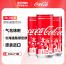 可口可乐（Coca-Cola）日本进口北海道限定版可乐型汽水铝罐原味碳酸饮料250ml*3瓶 实拍图