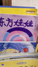 东方娃娃杂志智力版/绘本/幼儿大科学/大数学/创意美术任选 2025年9月起订阅 1年共12个月订阅 杂志铺订阅 3-8岁幼儿亲子共读 幼儿园中班大班图画书 科普童书创意绘本故事书阅读非过刊 东方娃娃 实拍图