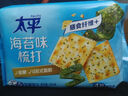 太平专享 苏打饼干 多口味系列梳打薄脆饼干 低糖易消化 芝麻味100g 实拍图