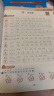 六品堂一年级练字帖上下册小学生专用练字做题一本通语文同步人教版每日一练楷书笔画笔顺描红硬笔书法练字本 实拍图