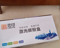 灵印适用得力m2000dw硒鼓m2500adw打印机墨盒P2000/P2020/P2500dn/NW 【T2S大容5000页】M2020w/P2020w 实拍图