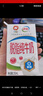 伊利牛奶系列 营养早餐搭配 优质乳蛋白 [脱脂牛奶]脱脂纯牛奶250ml*32盒 实拍图