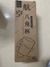 佳茉 航空杯20只 一次性塑料杯子200毫升八角杯透明饮水杯加厚航空杯喝水招待商务杯塑料杯阶梯杯 实拍图