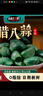 山村辣妈山东腊八蒜腌制泡菜新鲜大蒜酱菜糖醋蒜下饭菜即食咸菜古法制作 腊八蒜250g* 2袋 实拍图