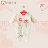 巴厘小猪宝宝连体衣夹丝加厚保暖秋冬装睡衣中国风哈衣爬服新生婴儿儿衣服 象牙白 80cm 实拍图