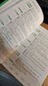 新东方 (备考23年12月)大学英语四级考试超详解真题+模拟 含电子版23年12月真题 实拍图