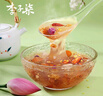 李子柒 桂花坚果藕粉 藕粉羹营养早餐代餐饮料冲调特产果干蜜饯 藕粉350g*1罐 冲饮谷物 实拍图