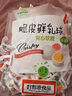 好利源食品（haoliyuan）脆皮鲜乳球夹心奶糖水果软糖结婚小零食喜糖果年货散装食品 鲜乳球500g*2袋 实拍图