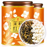 臻尖茉莉花茶特级浓香型200g罐装新茶茉莉红茶茶叶自己喝 实拍图